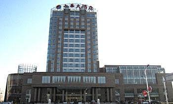 Zhong Hua Hotel - Zhangjiakou Bagian luar foto